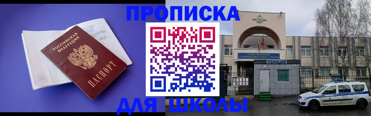 найти адрес прописки в Кунгуре