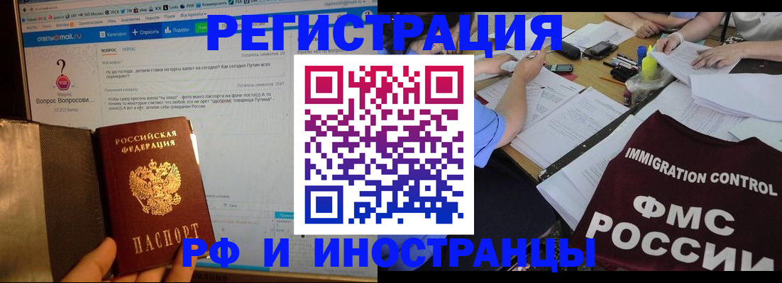 прописка в квартире в Кунгуре